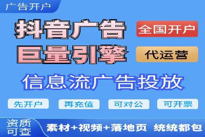 竞价开户推广案例实战心得