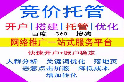 百度竞价案例：如何利用数据优化广告效果