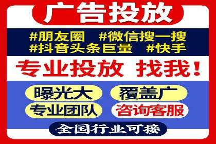 行业先锋的SEM托管公司：如何打造营销新模式
